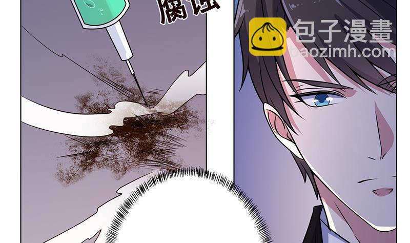 第242话 双面鬼(1/2)-第242话