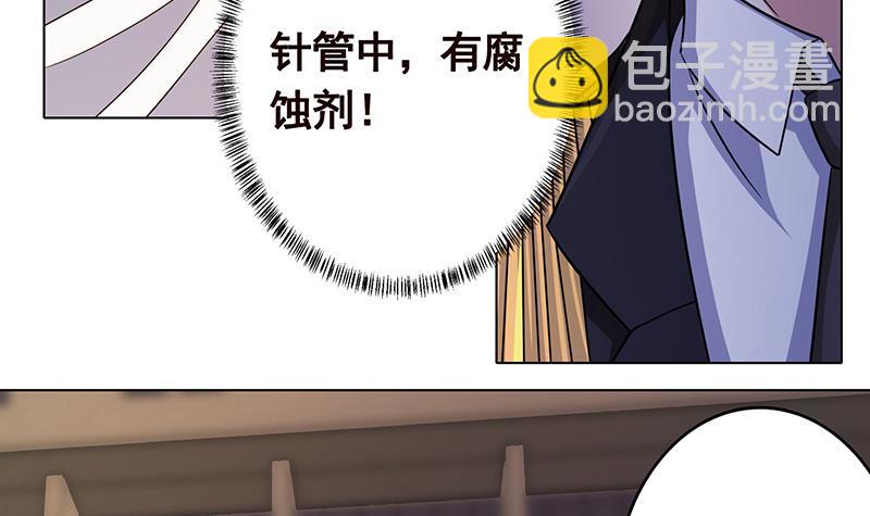 第242话 双面鬼(1/2)-第242话