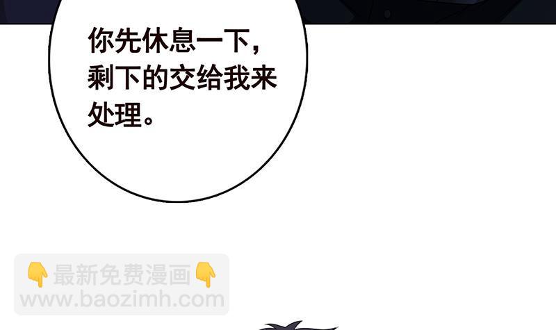 第242话 双面鬼(1/2)-第242话