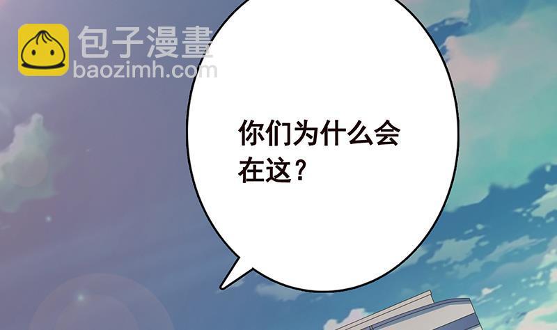 第242话 双面鬼(1/2)-第242话