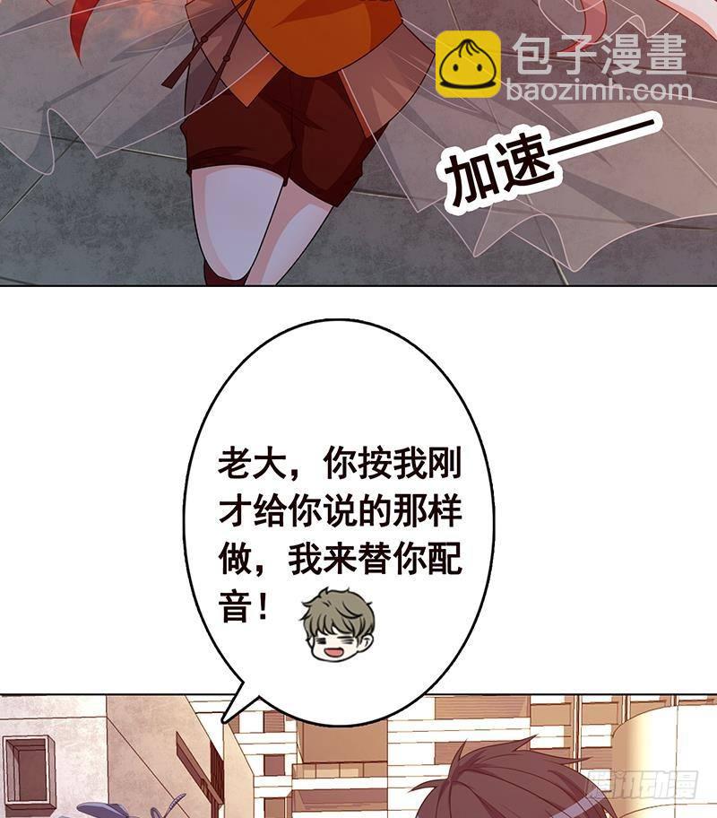 第242话 双面鬼(1/2)-第242话