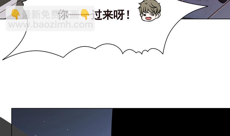 第242话 双面鬼(1/2)-第242话