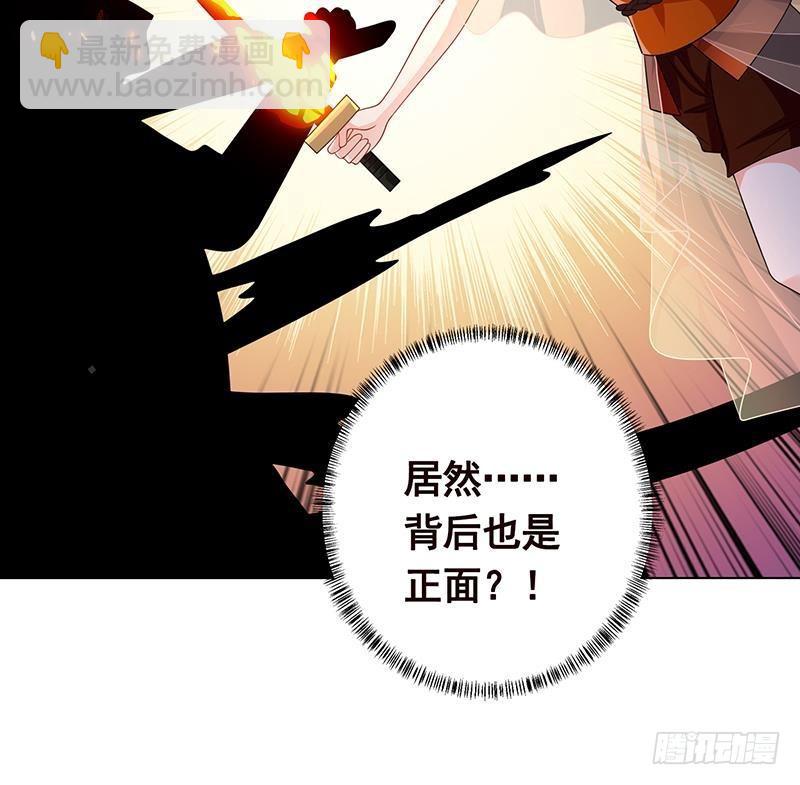 第242话 双面鬼(1/2)-第242话