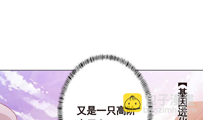第242话 双面鬼(1/2)-第242话