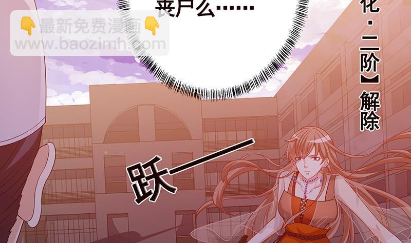 第242话 双面鬼(1/2)-第242话
