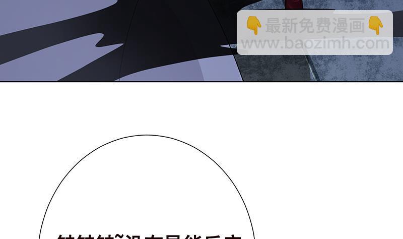 第242话 双面鬼(1/2)-第242话