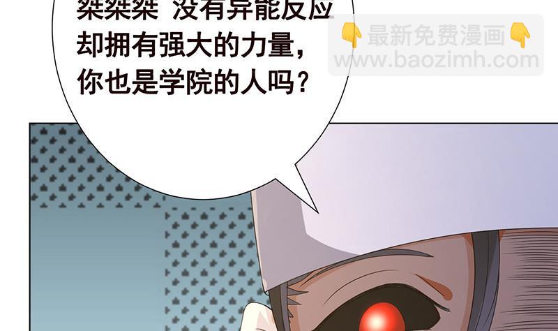 第242话 双面鬼(1/2)-第242话