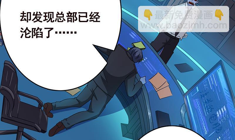 第242话 双面鬼(1/2)-第242话