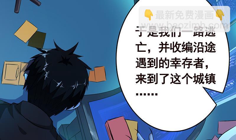 第242话 双面鬼(1/2)-第242话