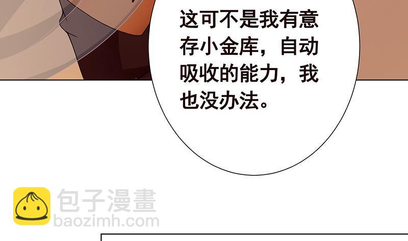 第244话 冷长青的秘密(1/2)-第244话
