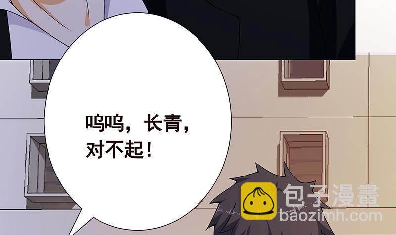 第244话 冷长青的秘密(1/2)-第244话