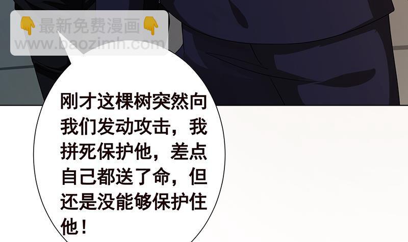 第244话 冷长青的秘密(1/2)-第244话