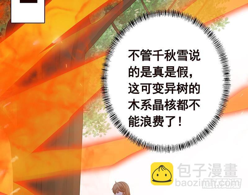第244话 冷长青的秘密(1/2)-第244话