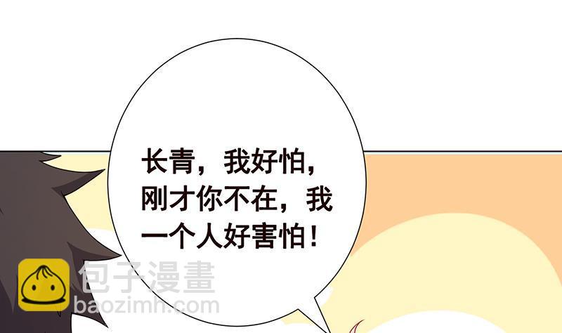 第244话 冷长青的秘密(1/2)-第244话