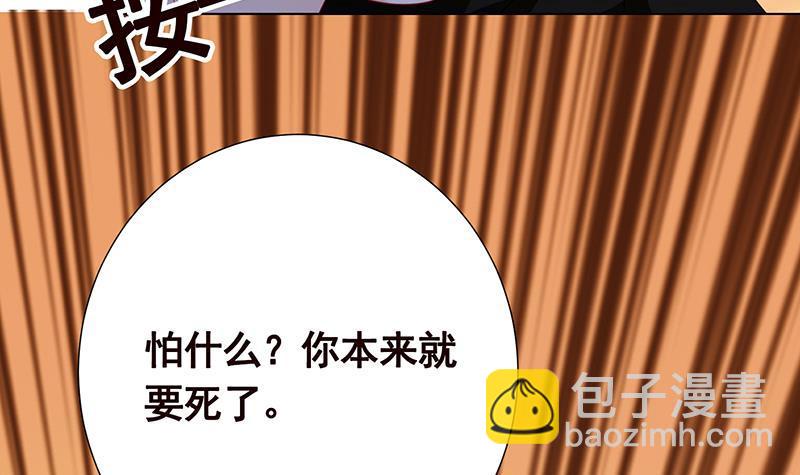 第244话 冷长青的秘密(1/2)-第244话