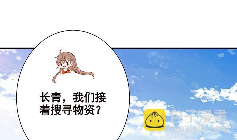 第244话 冷长青的秘密(1/2)-第244话