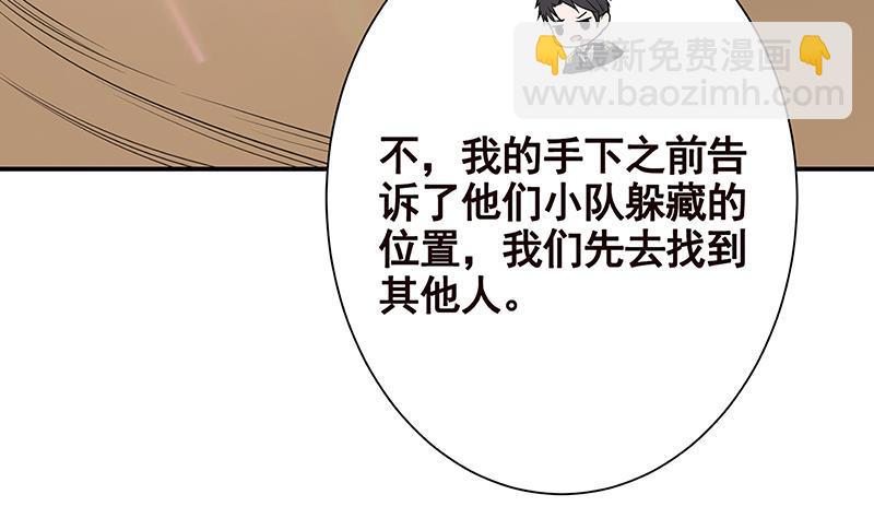 第244话 冷长青的秘密(1/2)-第244话
