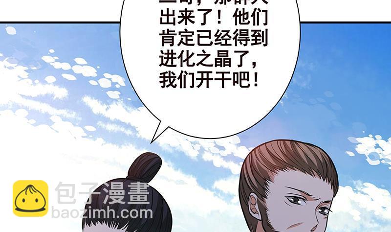 第244话 冷长青的秘密(1/2)-第244话