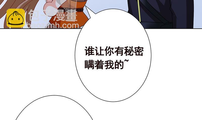 第244话 冷长青的秘密(1/2)-第244话