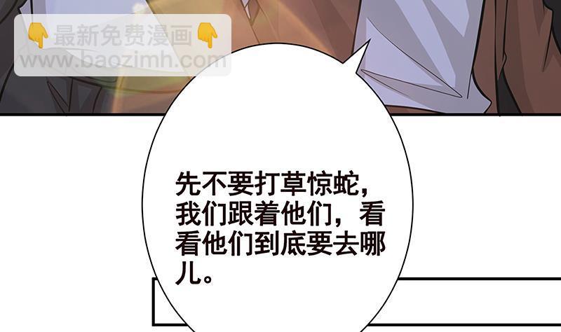 第244话 冷长青的秘密(1/2)-第244话