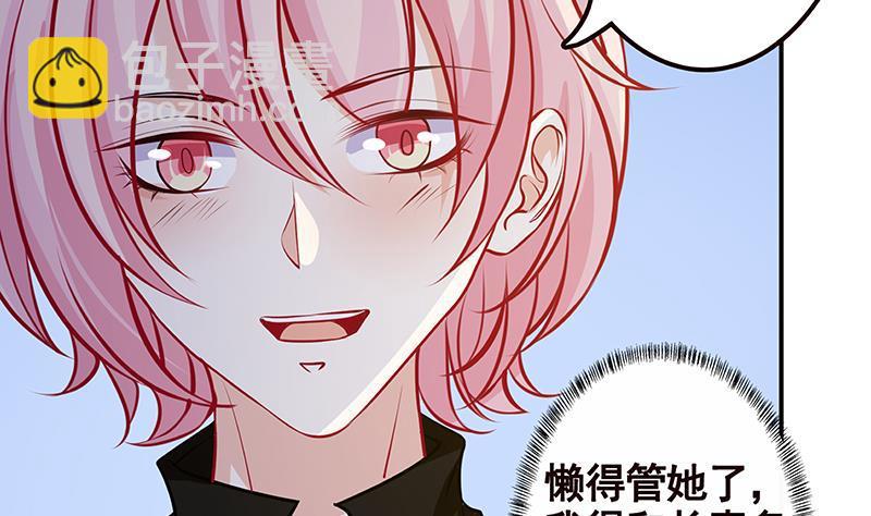 第244话 冷长青的秘密(1/2)-第244话
