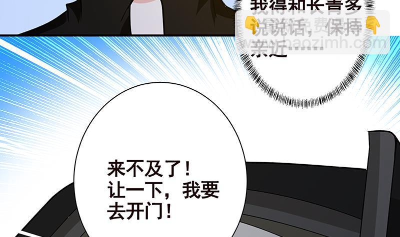 第244话 冷长青的秘密(1/2)-第244话