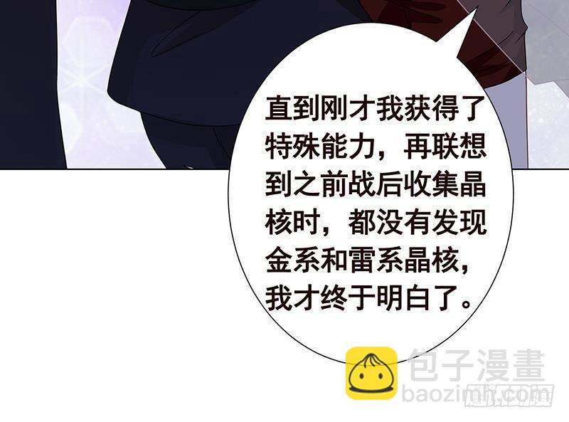 第244话 冷长青的秘密(1/2)-第244话