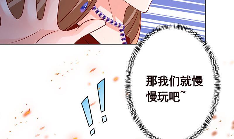 第246话 水火两重天(1/2)-第246话