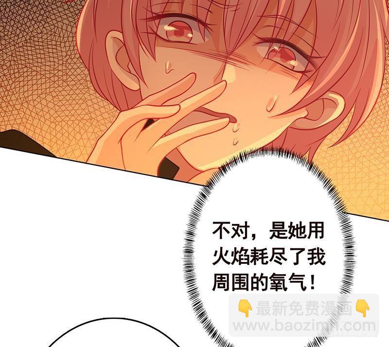 第246话 水火两重天(1/2)-第246话