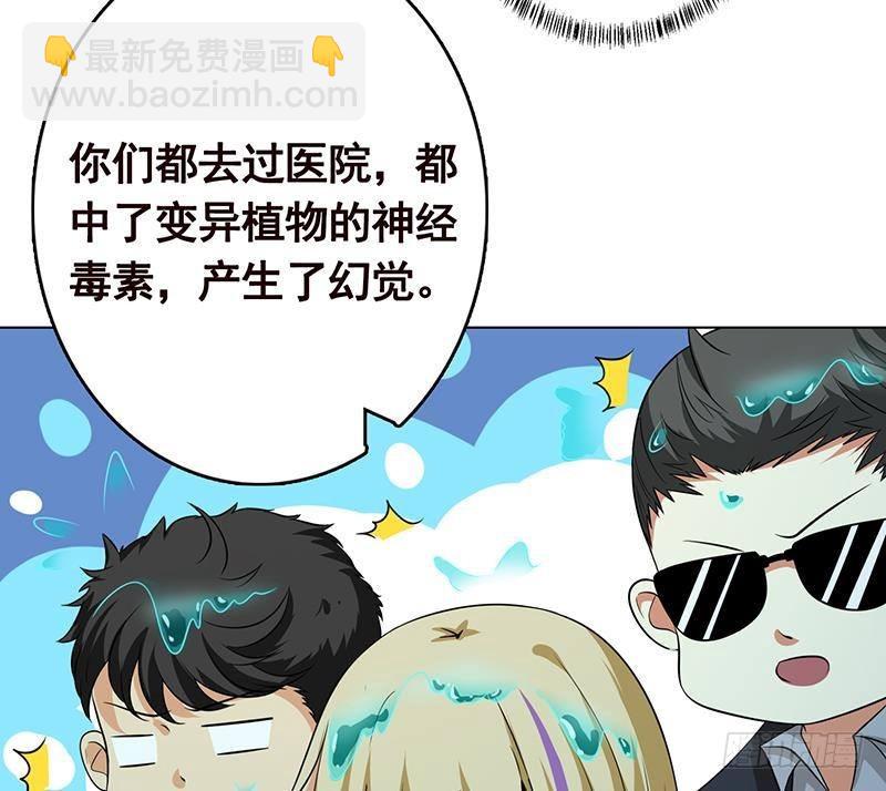第246话 水火两重天(1/2)-第246话