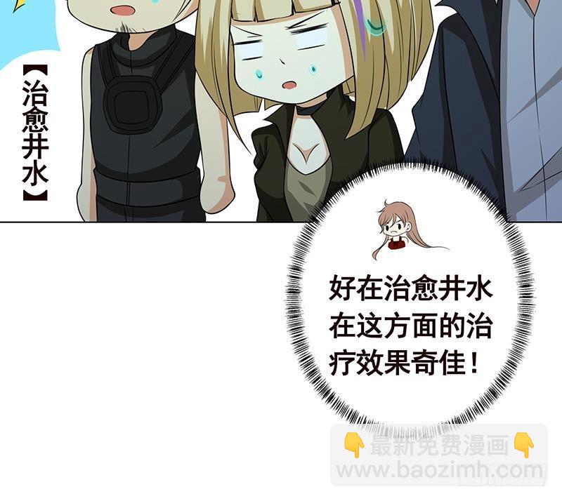 第246话 水火两重天(1/2)-第246话