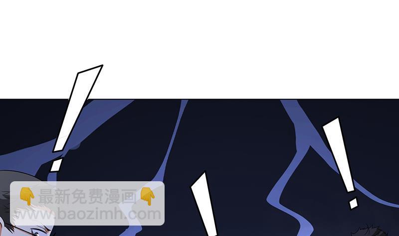 第246话 水火两重天(1/2)-第246话