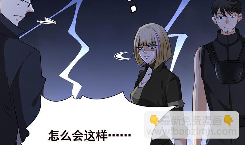 第246话 水火两重天(1/2)-第246话