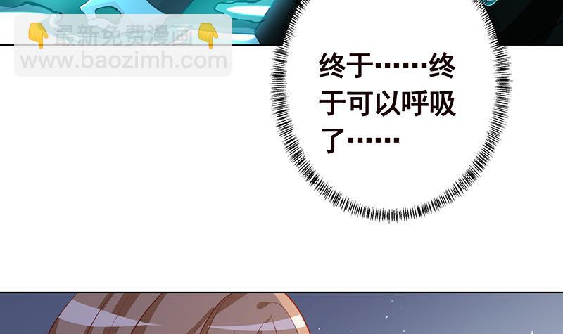 第246话 水火两重天(1/2)-第246话