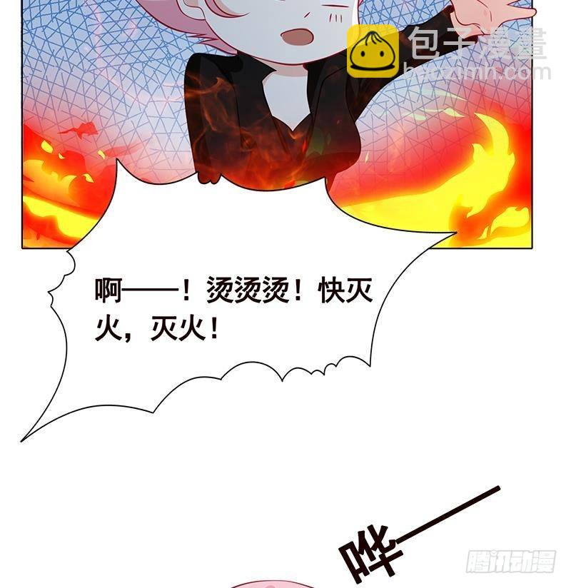 第246话 水火两重天(1/2)-第246话