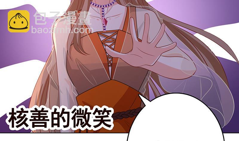 第246话 水火两重天(1/2)-第246话