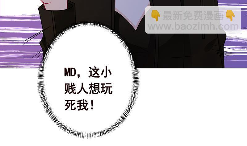 第246话 水火两重天(1/2)-第246话