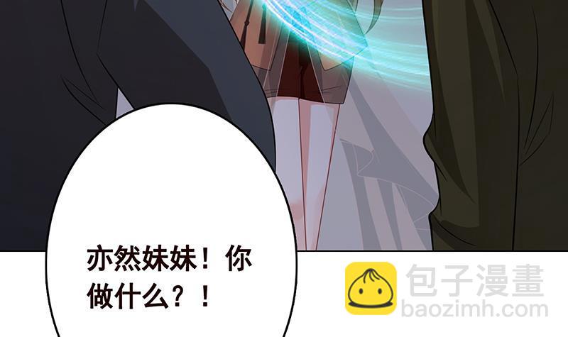 第246话 水火两重天(1/2)-第246话