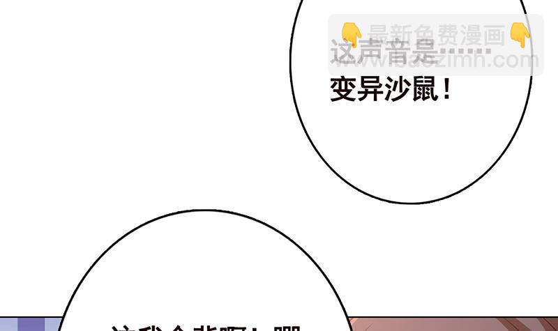 第246话 水火两重天(1/2)-第246话