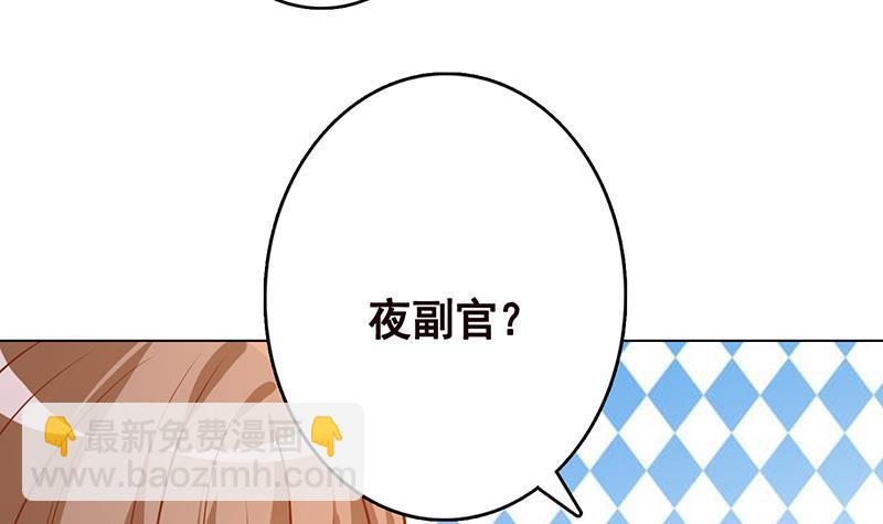 第246话 水火两重天(1/2)-第246话