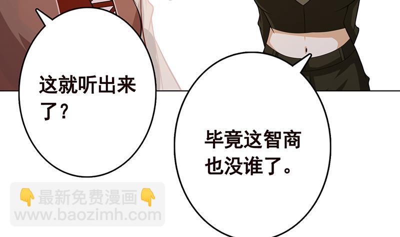 第246话 水火两重天(1/2)-第246话