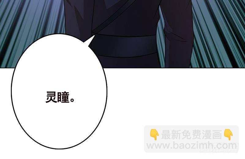 第246话 水火两重天(1/2)-第246话