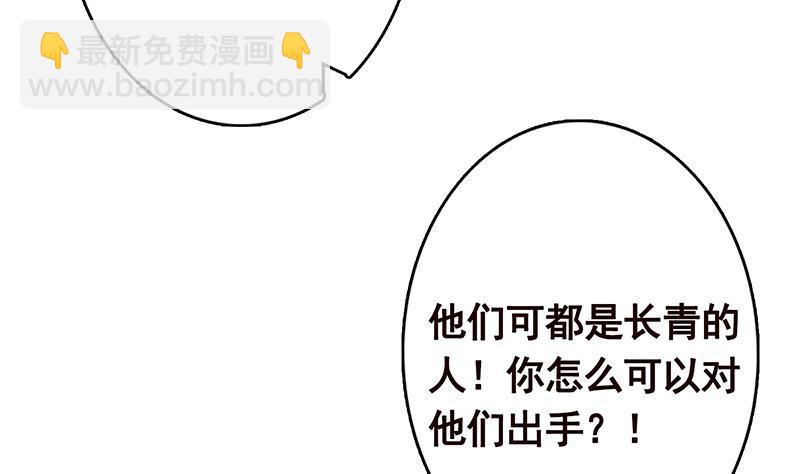 第246话 水火两重天(1/2)-第246话