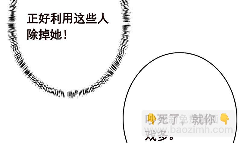 第246话 水火两重天(1/2)-第246话