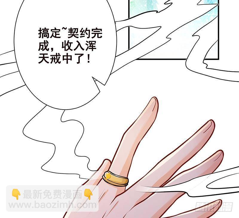 第248话 集尸地(1/2)-第248话