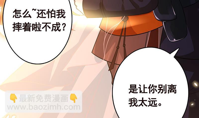 第248话 集尸地(1/2)-第248话