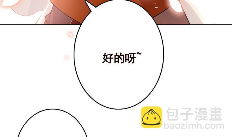 第248话 集尸地(1/2)-第248话