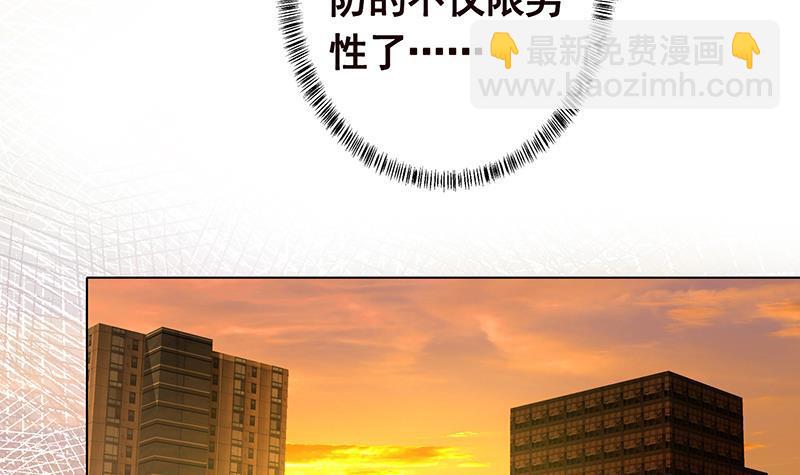 第248话 集尸地(1/2)-第248话