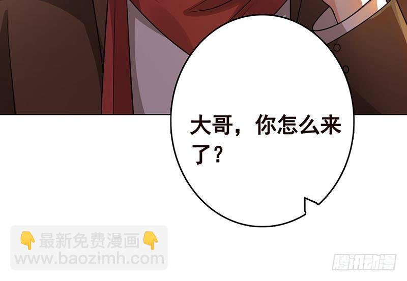 第248话 集尸地(1/2)-第248话