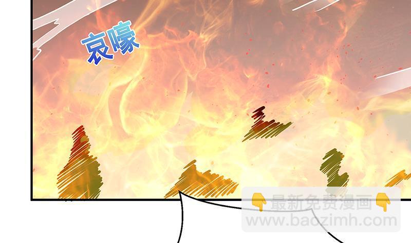 第248话 集尸地(1/2)-第248话